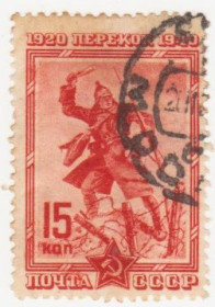 СРСР - СССР - ^/--/^ СССР 1940 г.№ 561 гашеная ^_^^^ СРСР 1940 р. No 561 гашена - фото фото фото