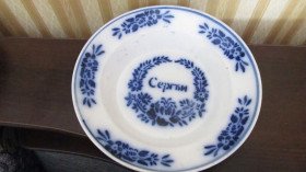 Статуетки, Скульптури, Фігурки, Фарфор Статуэтки, Скульптуры, Фигурки, Фарфор ^/--/^ Тарелка - фото фото фото