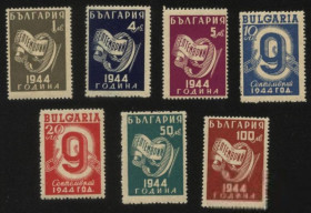 Балканський півострів Балканский полуостров ^/--/^ Болгария 1945 г № 505‑511 ** серия ^_^^^ Болгарія 1945 р No 505‐511 ** серія - фото фото фото