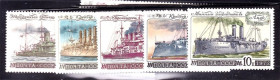 СРСР - СССР - ^/--/^ СССР 1972 г  MNH - флот - ВМФ ^_^^^ СРСР 1972 MNH - флот - ВМФ - фото фото фото