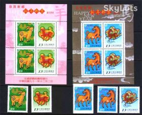 Фауна Фауна ^/--/^ NM Фауна  Тайвань  Китай  1989 г  MNH - 2 /--/ а блока + марки - ^_^^^ NM Фауна Тайвань Китай 1989 MNH - 2 /--/ а блоку + марки - фото фото фото