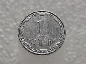 Обігові Обиходные ^/--/^ 1 копійка 2007 рік Україна &amp;quot; Брак, Викришка Штемпеля Аверса та Реверса &amp;quot;  (456+) ^_^^^ 1 копейка 2007 год Украина &amp;quot; Брак, Викришка Штемпеля Аверса и Реверса &amp;quot; (456+) - фото фото фото