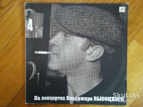 Платівки Пластинки ^/--/^ В. Высоцкий 4-Песня о друге  (5)-NM, Мелодия ^_^^^ В. Висоцький 4-Пісня про друга (5)-NM, Мелодія - фото фото фото
