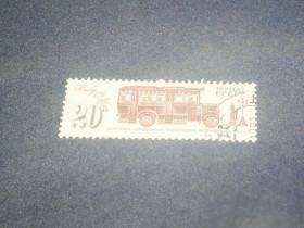 СРСР - СССР - ^/--/^ СССР-1981 г.-Московский автобус ^_^^^ СРСР-1981 р.-Московський автобус - фото фото фото