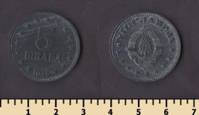 Югославія Югославия ^/--/^ Югославия 5 динар 1945 ^_^^^ Югославія 5 динар 1945 - фото фото фото