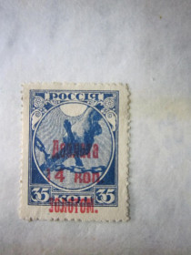 СРСР - СССР - ^/--/^ 1924. ДОПЛАТНА ^_^^^ 1924. Доплатна - фото фото фото