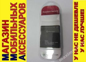 Акумулятори Аккумуляторы ^/--/^ АККУМУЛЯТОР БАТАРЕЯ AAA Sony BA /--/ 800 Xperia S V SL ^_^^^ Акумулятор батарей AAA Sony BA /--/ 800 Xperia S V SL - фото фото фото