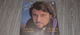 Платівки Пластинки ^/--/^ LP: Пластинка виниловая Вячеслав Добрынин ^_^^^ LP: Платівка вінілова В'ячеслав Добринін - фото фото фото