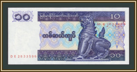 М'янма Мьянма ^/--/^ Мьянма  (Бирма) 10 кьят 1997 P-71  (71 /--/ b) UNC- ^_^^^ М'янма (Бірма) 10 к'ят 1997 P-71 (71 /--/ b) UNC- - фото фото фото