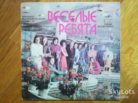 Платівки Пластинки ^/--/^ Веселые ребята-Люба-Любовь  (4)-VG+, 7&amp;quot;-Мелодія ^_^^^ Веселые ребята-Люба-Любовь (4)-VG+, 7&amp;quot;-Мелодия - фото фото фото
