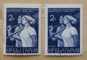 Балканський півострів Балканский полуостров ^/--/^ Болгария 1971 г - 25 лет молодёжный бригадам ^_^^^ Болгарія 1971 р - 25 років молодіжний бригадам - фото фото фото