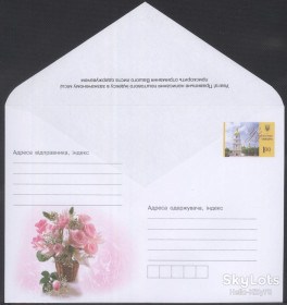 Україна Украина ^/--/^ Украина 2008 флора цветы розы ХМК 1170 ^_^^^ Україна 2008 флора квіти троянди ХМК 1170 - фото фото фото