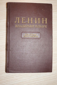 Видання - р. Издания - гг. ^/--/^ Ленин Владимир Ильич. Краткая биография. 1955 /--/ г. ^_^^^ Ленін Володимир Ілліч. Коротка біографія. 1955. - фото фото фото