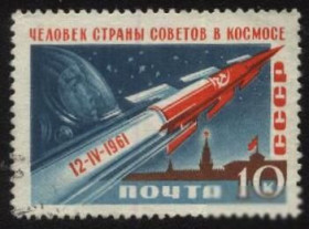 СРСР - СССР - ^/--/^ СССР 1961 г.№ 2261 гашеная ^_^^^ СРСР 1961 р. No 2261 гашена - фото фото фото