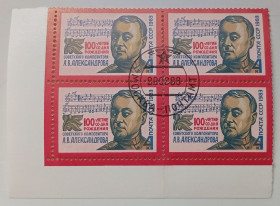 СРСР - СССР - ^/--/^ СССР 1983 Александров, угловой квартблок, гашеный ^_^^^ СРСР 1983 Александров, кутовий квартблок, гашений - фото фото фото