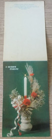 СРСР СССР ^/--/^ Открытка З Новим  Роком 1990 г.в.! ^_^^^ Листівка З Новим Роком 1990 р.в. ! - фото фото фото