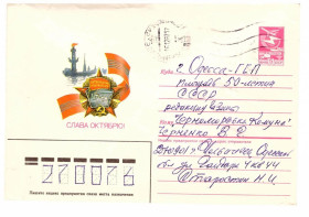 Тематичні колекції Тематические коллекции ^/--/^ Флот. СССР 1987 г -  10 ХМК   -  15 сканов - Октябрь - Аврора ^_^^^ Флот. СРСР 1987 р - 10 ХМК - 15 сканів - Жовтень - Аврора - фото фото фото