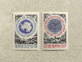СРСР - СССР - ^/--/^ Серія поштових марок СССР &amp;quot; Флот Антарктида Гідрометеорологічна служба &amp;quot; 1971 рік ** ^_^^^ Серия почтовых марок СССР &amp;quot; Флот Антарктида Гидрометеорологическая служба &amp;quot; 1971 год ** - фото фото фото