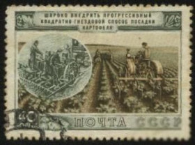 СРСР - СССР - ^/--/^ СССР 1954 г.№ 1500 гашеная ^_^^^ СРСР 1954 р. No 1500 гашена - фото фото фото