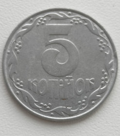 Обігові Обиходные ^/--/^ 5 копійок 1992 р. 1.1 /--/ АВд ^_^^^ 5 копеек 1992 г. 1. 1 /--/ АВд - фото фото фото