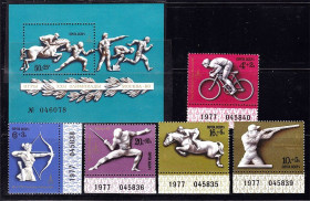 СРСР - СССР - ^/--/^ СССР  1977 г  MNH - спорт - олимпика - блок + марки ^_^^^ СРСР 1977 MNH - спорт - олімпіка - блок + марки - фото фото фото