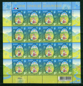 Після  року После  года ^/--/^ Украина  2008 лист Пасха-Христос воскрес  MNH 887 ^_^^^ Україна 2008 аркуш Пасха-Христос воскрес MNH 887 - фото фото фото