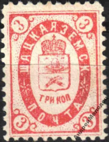 Інше Другое ^/--/^ Земство. Шацк. 1889. 3 коп. ^_^^^ Земство. Шацьк. 1889. 3 коп. - фото фото фото