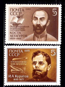 СРСР - СССР - ^/--/^ ZM  СССР  1989 г  г MNH ^_^^^ ZM СРСР 1989 г MNH - фото фото фото