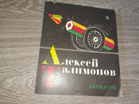 Видання - р. Издания - гг. ^/--/^ Эрмитаж 1963 /--/ г. живопись альбом цветных репродукций ^_^^^ Ермітаж 1963 /--/ р. живопис альбом кольорових репродукцій - фото фото фото