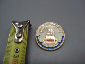 Інше Другое ^/--/^ Знак Всеукраинское общество автомобилистов 25 съезд 1999 год машина авто Всеукраїнська спілка №17297 ^_^^^ Знак Всеукраинское общество автомобилистов 25 съезд 1999 год машина авто Всеукраинский союз No /--/ 17297 - фото фото фото