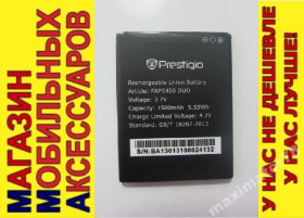 Акумулятори Аккумуляторы ^/--/^ ОРИГИНАЛ АККУМУЛЯТОР БАТАРЕЯ PRESTIGIO PAP 5450 5451 ^_^^^ ОРИГІНАЛ АККУМУЛЯТОР БАТАРЕЯ PRESTIGIO PAP 5450 5451 - фото фото фото
