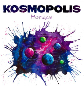 Платівки Пластинки ^/--/^ Kosmopolis - Матерія - 2019.  (LP). 12. Colour Vinyl. Пластинка. Ukraine. S/S. ^_^^^ Kosmopolis - Материя - 2019. (LP). Colour Vinyl. Пластинка. Ukraine. S/S. - фото фото фото