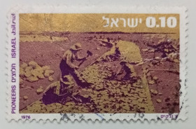 Ізраїль Израиль ^/--/^ Израиль 1976 Пионеры, 0,10, гашеная ^_^^^ Ізраїль 1976 Піонери, 0,10, гашена - фото фото фото