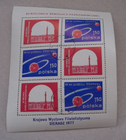 Історія та особистості История и личности ^/--/^ Польша 1977 г - 60-летие Октябрьской революции, 20-летие завоевания космоса ^_^^^ 1977 — 60-річчя Жовтневої революції, 20-річчя завоювання космосу - фото фото фото