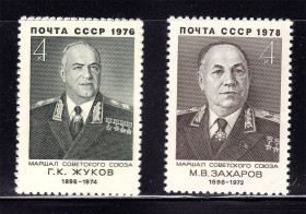 СРСР - СССР - ^/--/^ СССР 1976 г  MNH - полководцы - Жуков , Захаров ^_^^^ СРСР 1976 MNH - полководці - Жуков, Захаров - фото фото фото