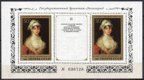 СРСР - СССР - ^/--/^ СРСР 1985 - Шедеври Державного Ермітажу ** ^_^^^ СССР 1985 - Шедевры Государственного Эрмитажа ** - фото фото фото