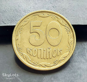 Обігові Обиходные ^/--/^ MN Україна 50 копійок 1992 р., 1 /--/ АЕм _3 ^_^^^ MN Украина 50 копеек 1992 г., 1 /--/ АЭм _3 - фото фото фото