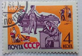 СРСР - СССР - ^/--/^ СССР 1963 Советские дети, 4 /--/ к., гашеная (III) ^_^^^ СРСР 1963 Радянські діти, 4 /--/ к., гашена (III) - фото фото фото