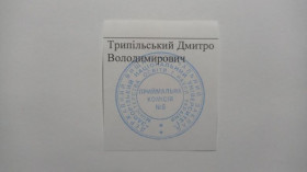 Інше Другое ^/--/^ ЗНУ. Запорожье. 5 грн. 2013. ^_^^^ ЗНУ. Запоріжжя. 5 грн. 2013. - фото фото фото