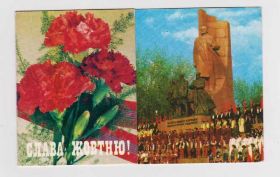 СРСР СССР ^/--/^ СЛАВА ОКТЯБРЮ - ЛЕНИН = 1980 г. = ДЕРГИЛЕВ = чистая ^_^^^ СЛАВА Жовтню - ЛЕНІН = 1980 р. = ДЕРГІЛЕВ = чиста - фото фото фото