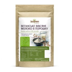 Крупи Крупы ^/--/^ Веганское овсяное молоко в порошке 100 г Здорово ^_^^^ Веганське вівсяне молоко в порошку 100 г - фото фото фото