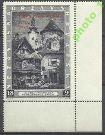 Балканський півострів Балканский полуостров ^/--/^ Хорватия 1943 выставка архитектура Загреб 1 /--/ м. ^_^^^ Хорватія 1943 виставка архітектура Загреб 1 /--/ м. - фото фото фото