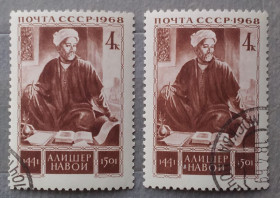 Історія та особистості История и личности ^/--/^ CCCР 1968 г - Низамеддин Мир Али Шер Навои ^_^^^ CCCР 1968 — Нізамеддін Світ Алі Шер Навої - фото фото фото