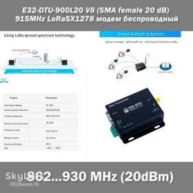 Модеми Модемы ^/--/^ E /--/ 32-DTU-900 /--/ L /--/ 20   (900 /--/ L /--/ 20) RS /--/ 485/RS /--/ 232 V /--/ 8 беспроводный модем с поддержкой LoRa RF   (915 /--/ MHz) SX /--/ 1278 разъем SMA female ^_^^^ E /--/ 32-DTU-900 /--/ L /--/ 20 (900 /--/ L /--/ 20) RS /--/ 485/RS /--/ 232 V /--/ 8 бездротовий модем з підтримкою LoRa RF (915 /--/ MHz) SX /--/ 1278 роз'єм SMA female - фото фото фото