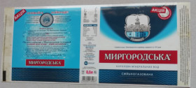 Інше Другое ^/--/^ ЭТИКЕТКИ минеральная вода МИРГОРОДСЬКА ^_^^^ мінеральна вода МИРГОРОДСЬКА - фото фото фото