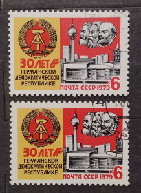 СРСР - СССР - ^/--/^ СССР 1979 г - 30 лет Германской Демократической Республике, гаш ^_^^^ СРСР 1979 р - 30 років Німецькій Демократичній Республіці, гаш - фото фото фото