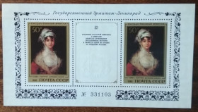 СРСР - СССР - ^/--/^ СССР Испанская живопись в Эрмитаже Франсиско де Гойя, 1810–1811 гг. 1985 ^_^^^ СРСР Іспанський живопис в Ермітажі Франсиско де Гойя, 1810-1811 рр. 1985 1985 - фото фото фото