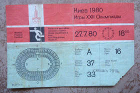 Квитки Билеты ^/--/^ Билет на футбольный матч: Киев-1980  ГДР- Ирак  27.07.80 ^_^^^ Квиток на футбольний матч: Київ-1980 НДР-Ірак 27.07.80 - фото фото фото