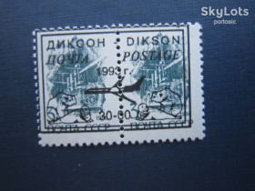 Інші країни Другие страны ^/--/^ Пара 2 марки провізорії Діксон 1993 літак фауна ведмідь тюлень на 30 руб/3 коп прямі MNH ^_^^^ Пара 2 марки провизории Диксон 1993 самолет фауна медведь тюленей на 30 руб/3 коп прямые MNH - фото фото фото
