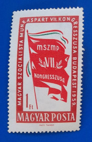 Історія та особистості История и личности ^/--/^ Венгрия 1957 г - VII съезд Венгерской социалистической рабочей партии ^_^^^ Угорщина 1957 р - VII з'їзд Угорської соціалістичної робітничої партії - фото фото фото